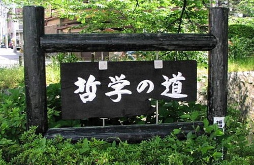 Sakyo Ward Hotel | Hotel ∙ 1 bedroom ∙ 4 guests