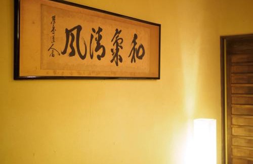 Shimogyo House | K's Villa Takasegawa-tei