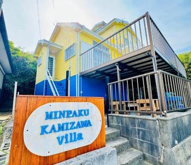 Hokota House | Kamizawa Villa - Vacation STAY 16914