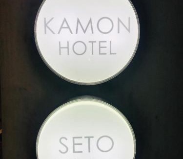 Hiroshima City Centre Hotel | Kamon Hotel Seto