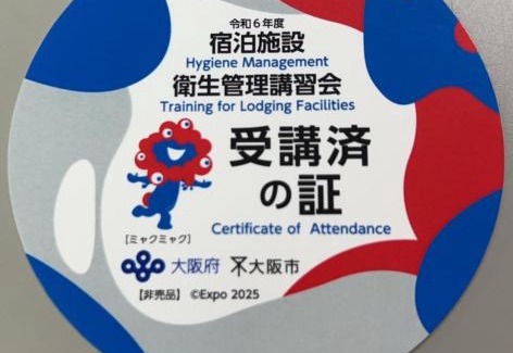 Minato Apartment | kanau 駅から2分 USJ空庭難波梅田まで10分!まるごと一軒家貸し切り!大人数宿泊可能!駐車場有