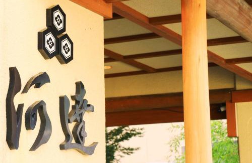 Nozawaonsen Hotel | Kawatatsu