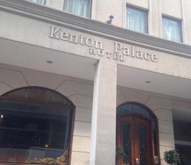 Buenos Aires Central Business District Hotel | Kenton Palace Buenos Aires