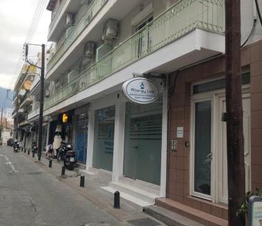 Xanthi Apartment | Kentrikon Guest House