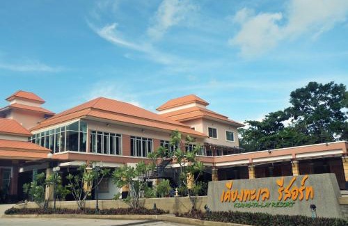 Rayong Resort | Kiang Talay Resort
