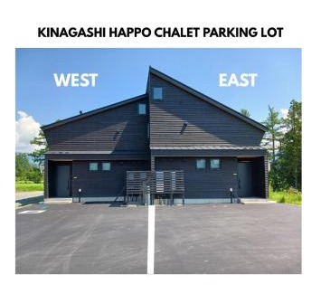 Hakuba Ski Chalet | Kinagashi Happo Chalet West