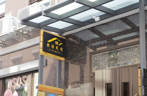 Jinning House | Kinmen Happiness Homestay