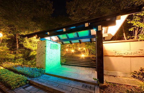 Kinugawa Onsen House | Kinugawa Plaza Hotel