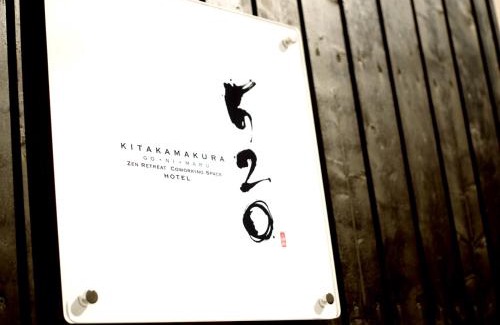 Yamanouchi Hotel | Kita-Kamakura 520