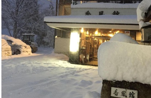 Myoko Hotel | Kofukan - Vacation STAY 67964v