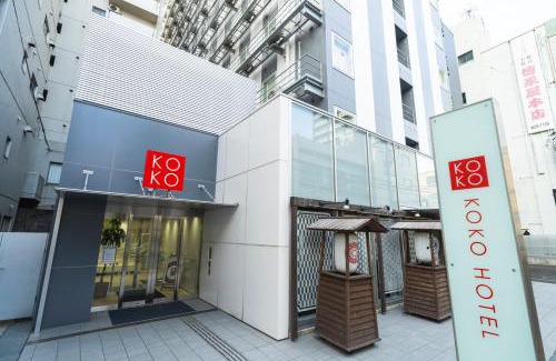 Higashisengoku-cho Hotel | KOKO HOTEL Kagoshima Tenmonkan
