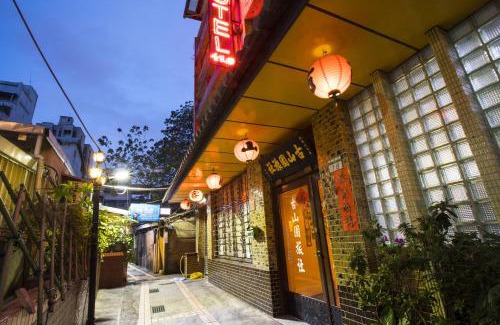 Wanhua Hotel | Ku Shan Yuan Hotel