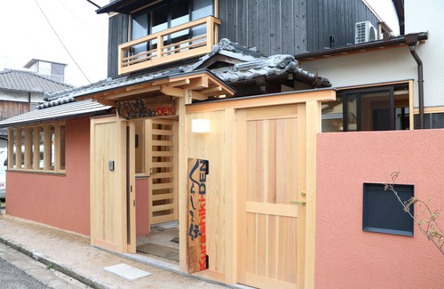 Kurashiki House | Kurashiki DEN - Traditional House - Bikan Chiku