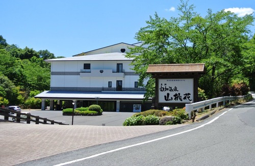 Kurashiki House | Kurashiki Yuga Onsen Hotel SANTO-KA