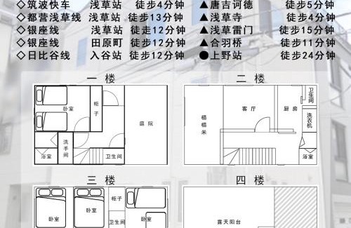 Asakusa Hotel | KYARA Hotel 浅草