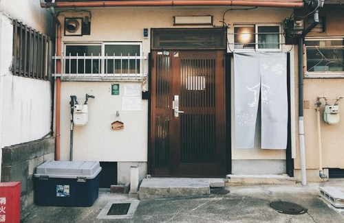 Higashiyama Villa | Kyoto Inari Guest House Tonoya villa