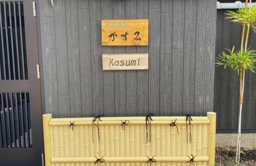 Higashiyama Apartment | Kyoto Tabisou Kasumi