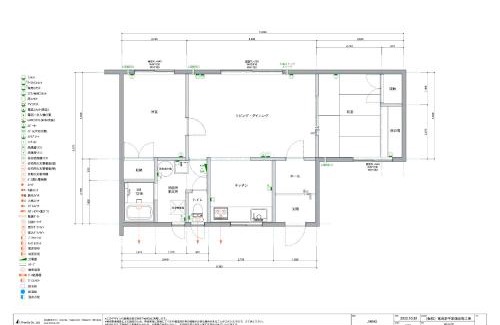 Shimanoshita Apartment | Landmark Annex