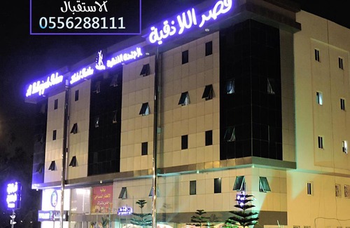 Khamis Mushait Apartment | Latheqiya Palace Hotel Suites