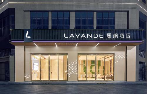 Panyu Hotel | Lavande Hotel Guangzhou Panyu Hanxi Changlong Dashi Subway Station