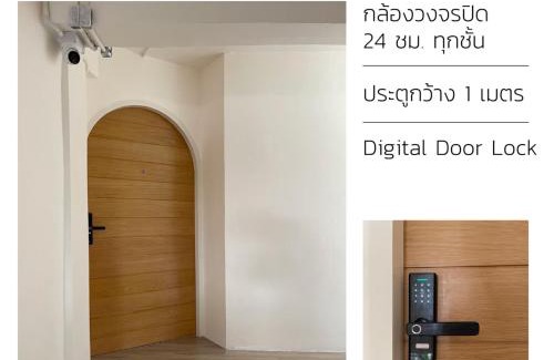 Si Yaek Maha Nak Hotel | Letter Better Home
