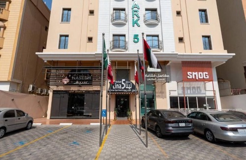 Al Ulaya Apartment | Lina Park 5