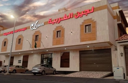 Al-Hamadaniyah Apartment | lojain Algarbiya hotel