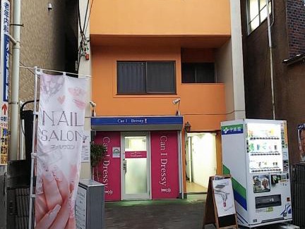 Nakano Apartment | LUANAHOTEL IN NAKANO
