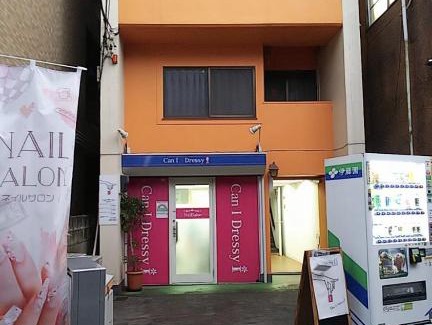 Nakano Apartment | LUANAHOTEL IN NAKANO