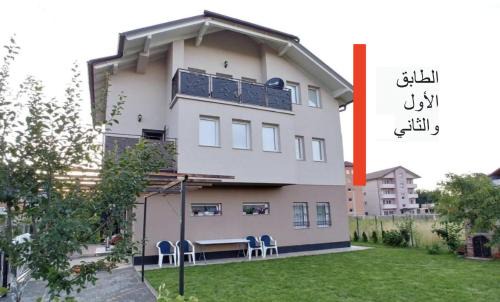 Ilidza House | Luxury Home Ilidza