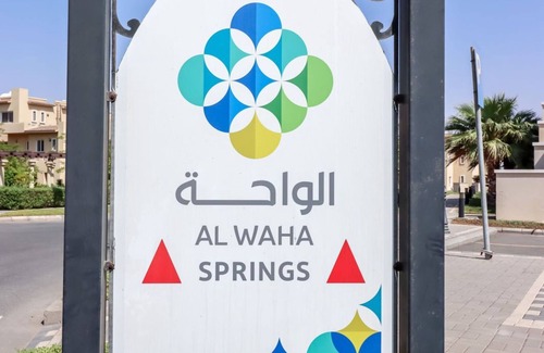 King Abdullah Economic City Apartment | Mabaat - Al Waha 5 - 243