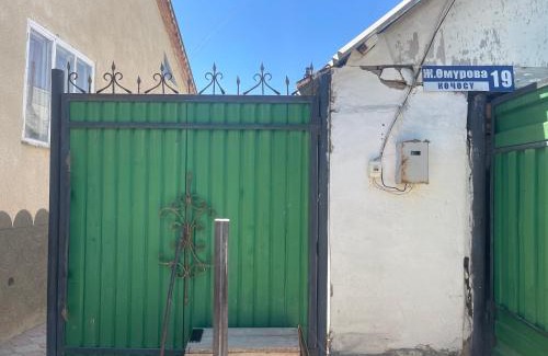 Issyk-Kul Region House | magic home