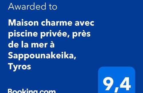 Livadi House | Maison charme avec piscine privée, près de la mer à Sappounakeika, Tyros
