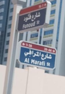 Madinat Zayed Apartment | Major Apartment
