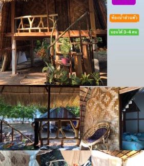 Ko Lanta Other | Malee homestay