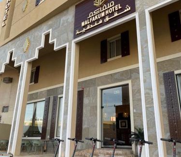 Riyadh Apartment | Malfakum Al Diriyah