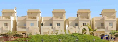 Zafarana Ski Chalet | Manara Beachfront Chalet Ain Sokhna