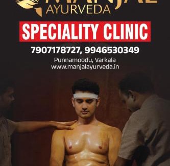 Varkala Bed & Breakfast | Manjal Ayurveda Speciality Clinic