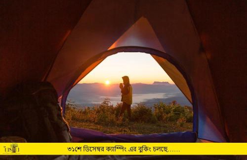 Bandarban Hotel | Maraying Thong Eco Resort