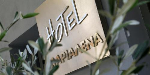 Nea Propontida Hotel | Marialena Hotel