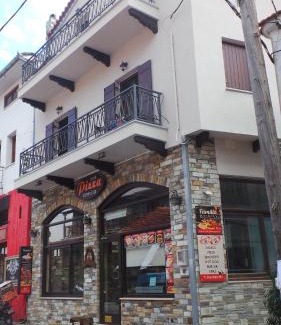Portaria Apartment | Marousos Central Guesthouse