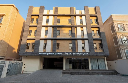Al Ulaya Apartment | Maskan ALOlaya