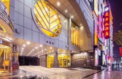Huaihai Road Commercial Area Hotel | Mason Hotel