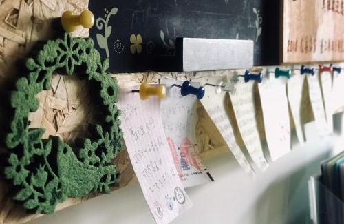Nangan House | Matsu B&B