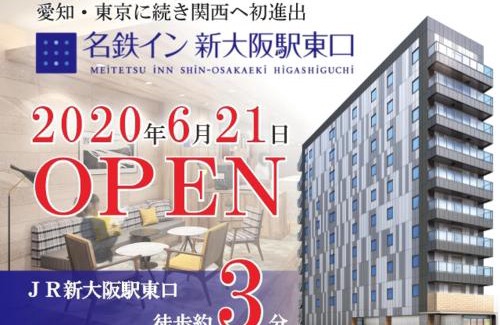Shin-Osaka Hotel | Meitetsu Inn Shinosakaeki Higashiguchi
