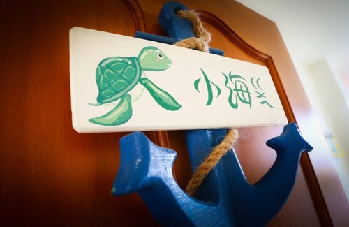 Lyudao Bed & Breakfast | Mermaid B&B
