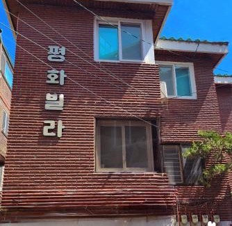 Banpo-dong Apartment | Metime Gangnam