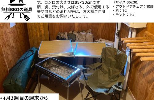 Rusutsu House | Midori House - walking distance to Rusutsu Resort