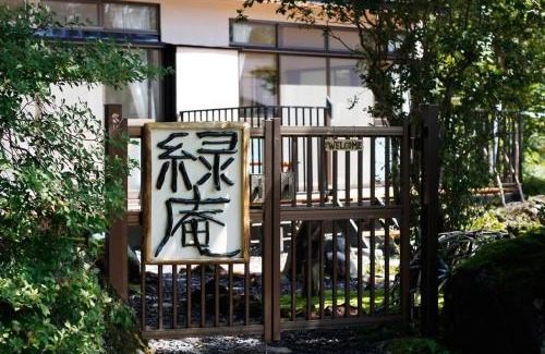 Nikko House | Midorian