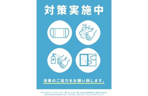 Itoman House | MIM ITOMAN SEA pension 大度